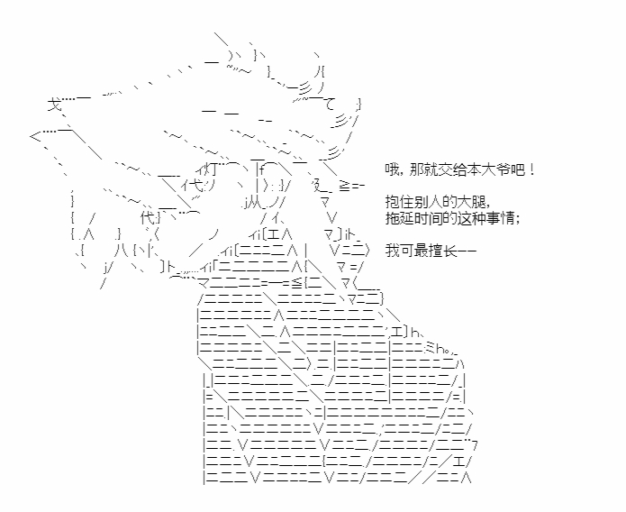 第41.2话4