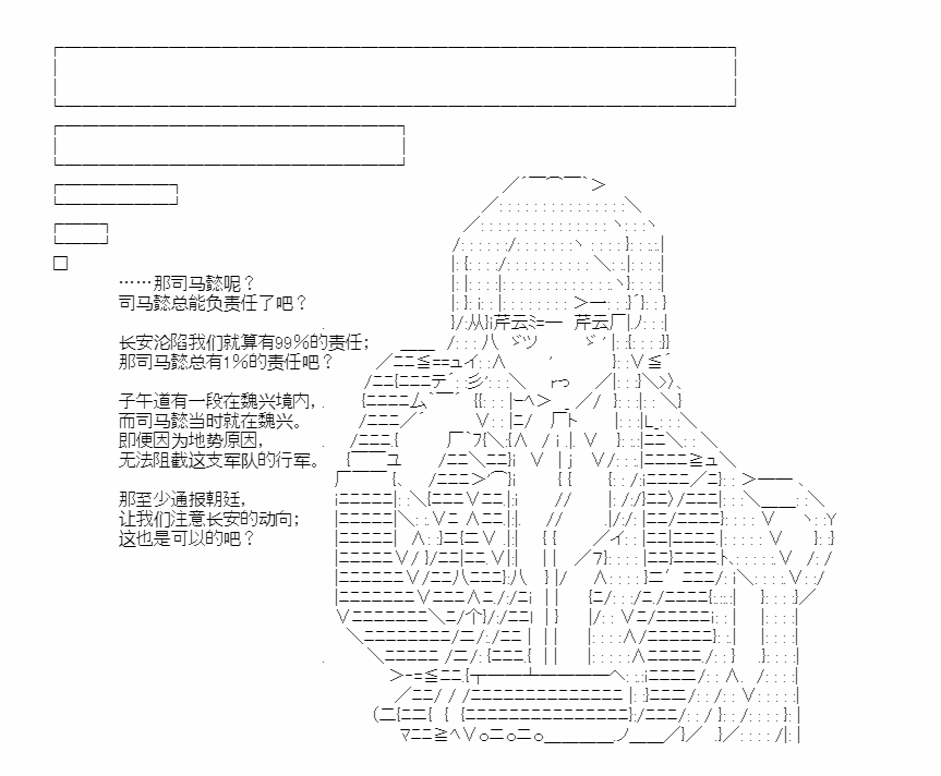 第39话1