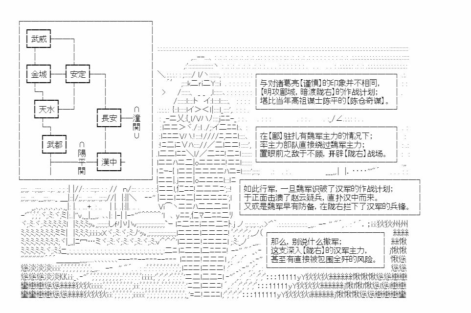 第31话1