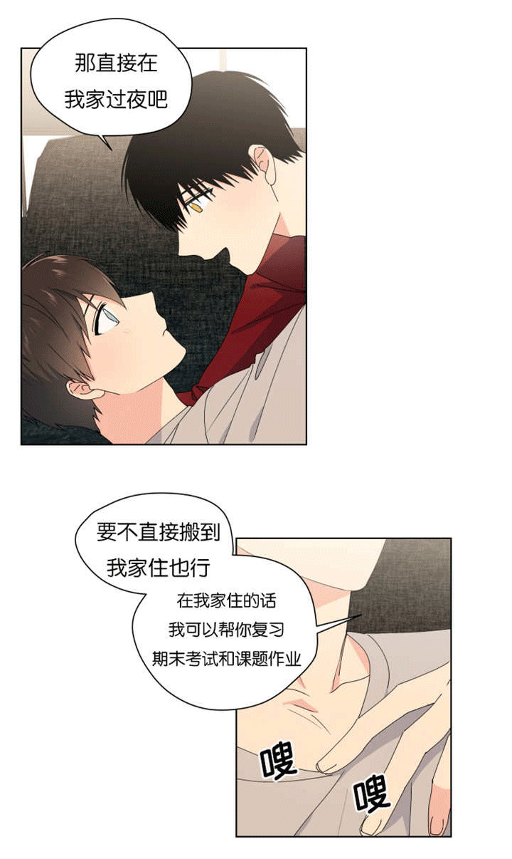 第29章：一起住吗0