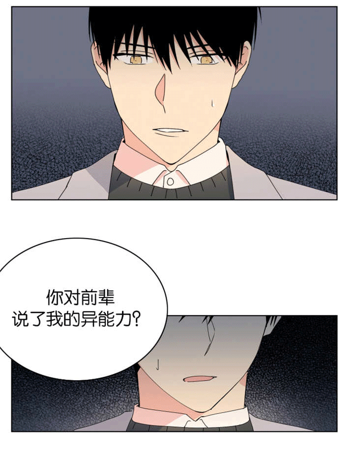 第24章：已经订婚3