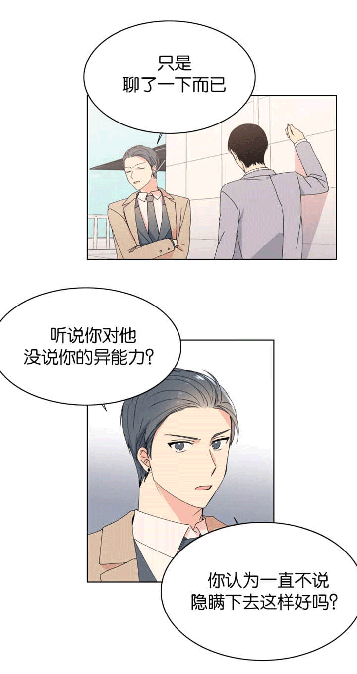 第24章：已经订婚2