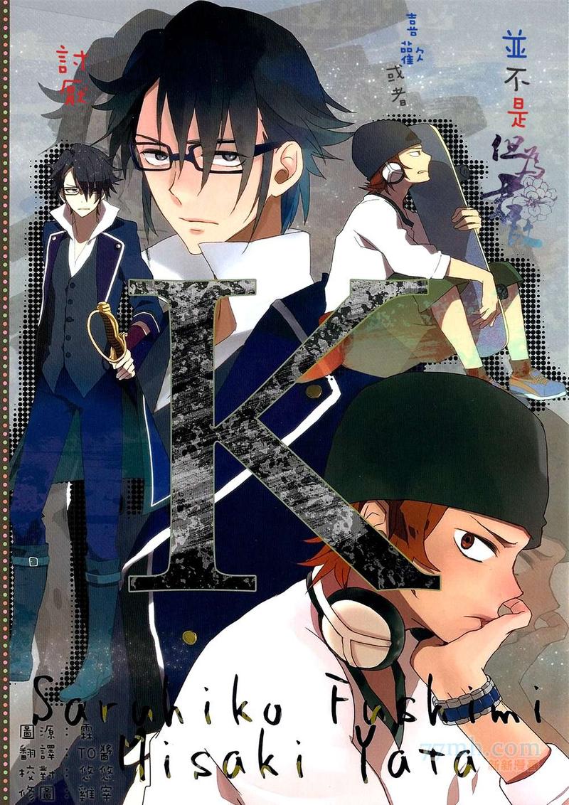 第1话0