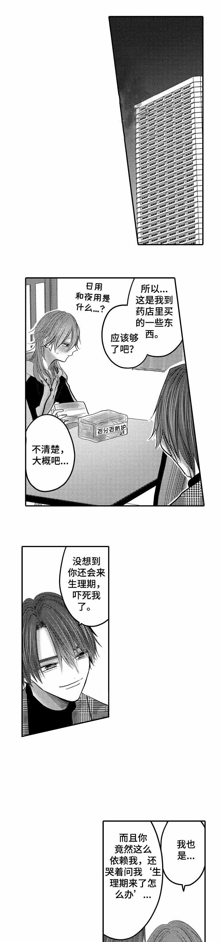 第17话0