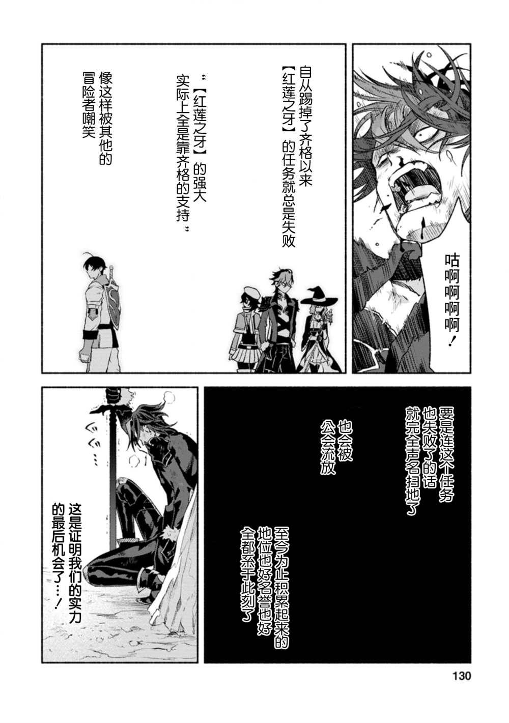 第10话3