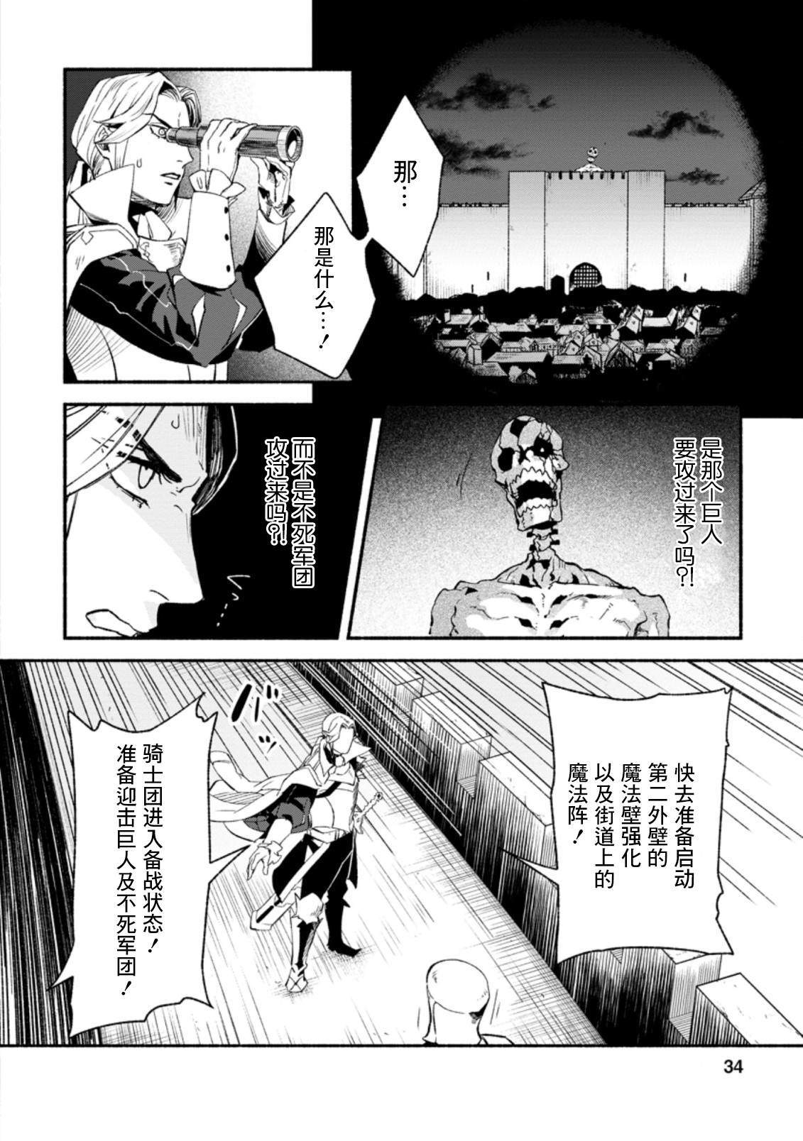 第7话1