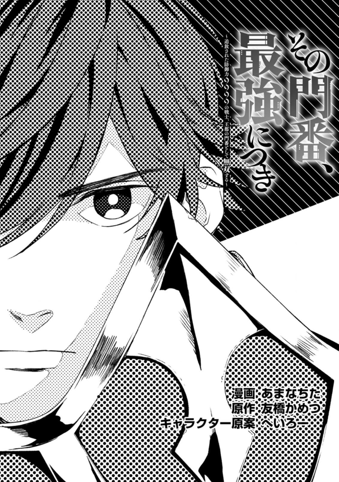 第7话0