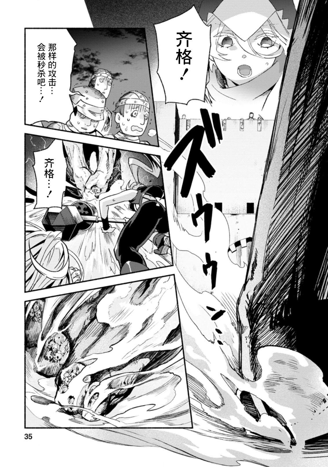 第7话2
