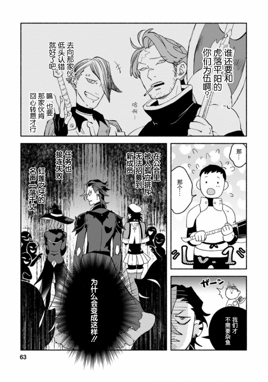 第8话0