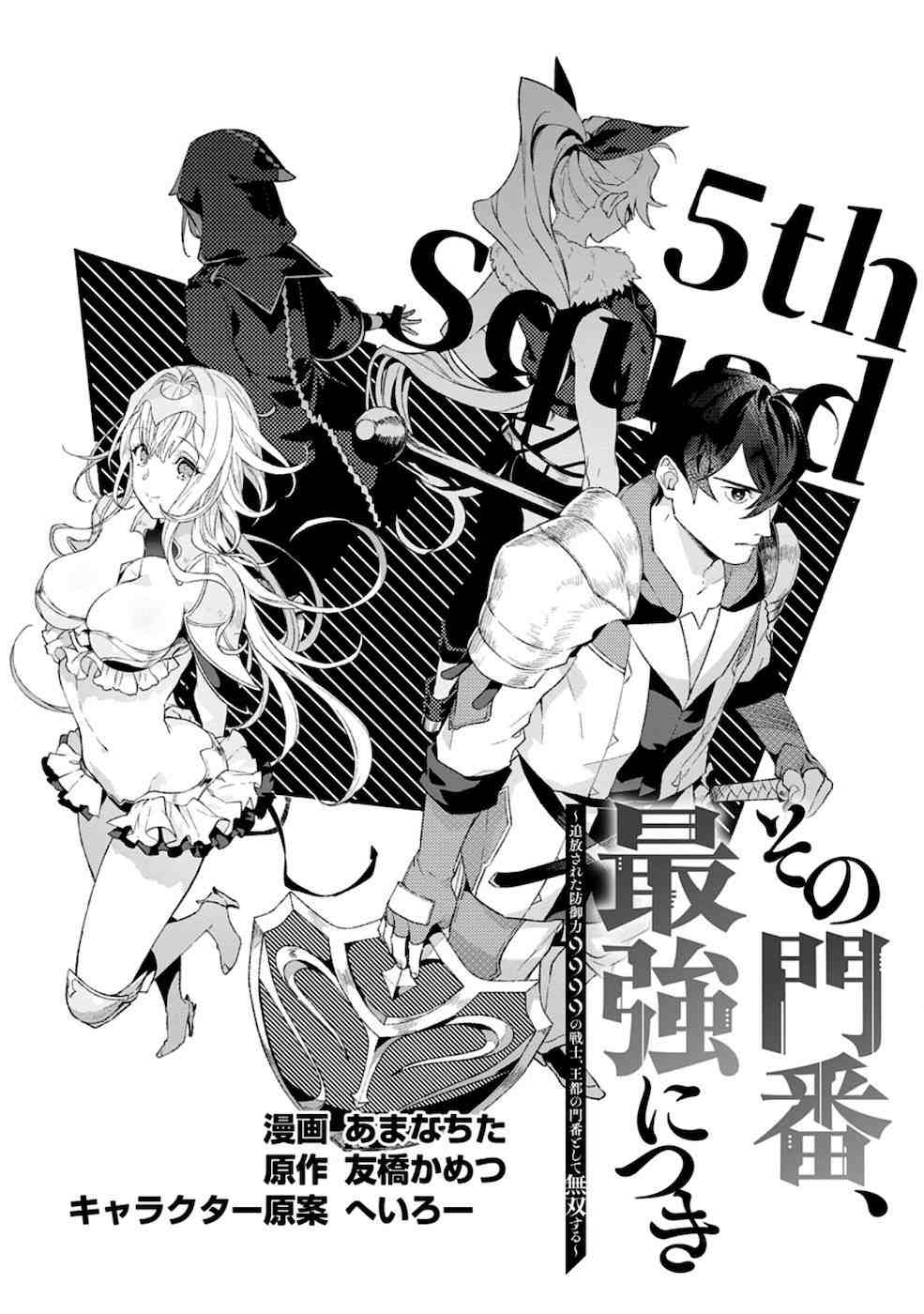 第4话0
