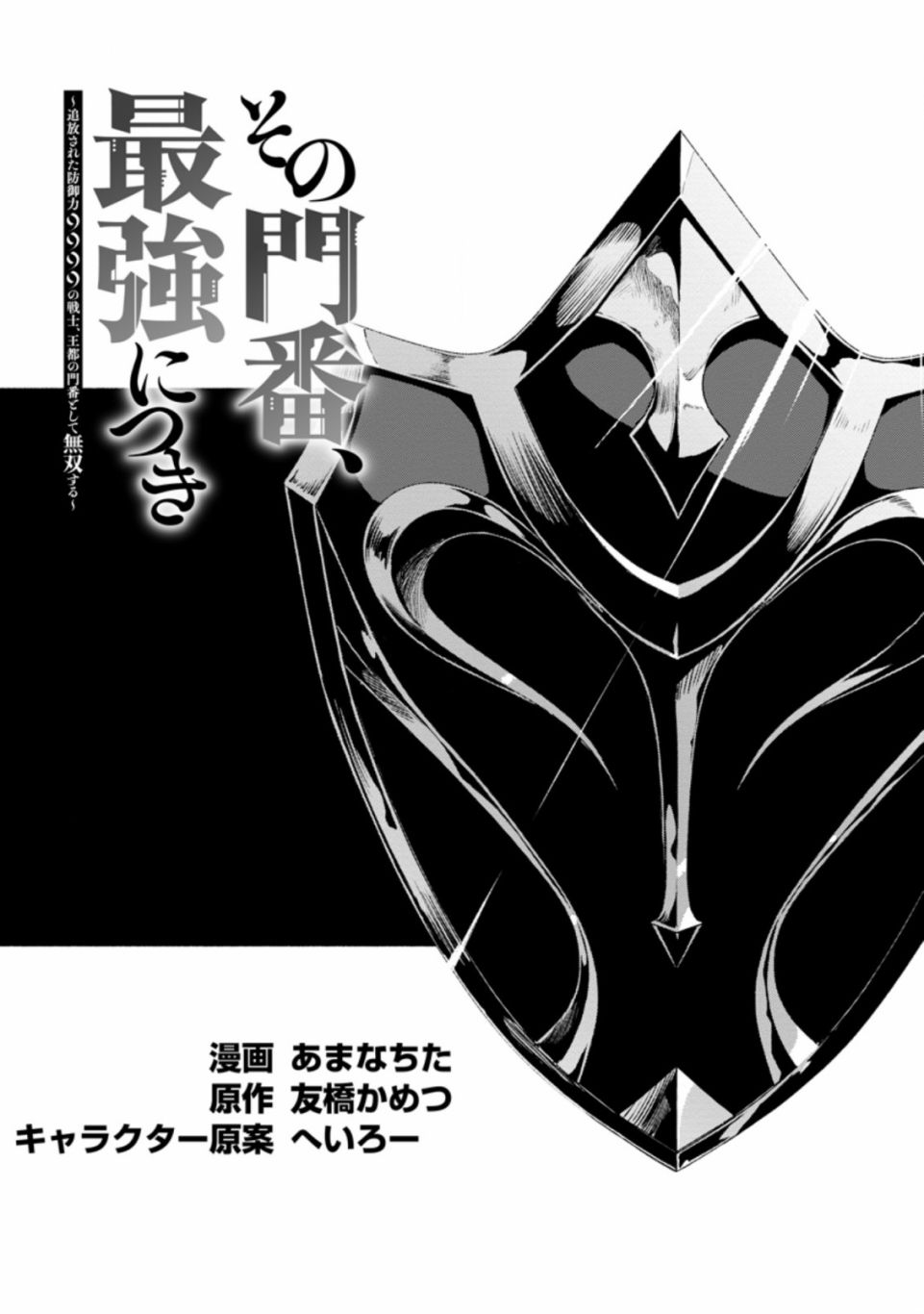 第6话1