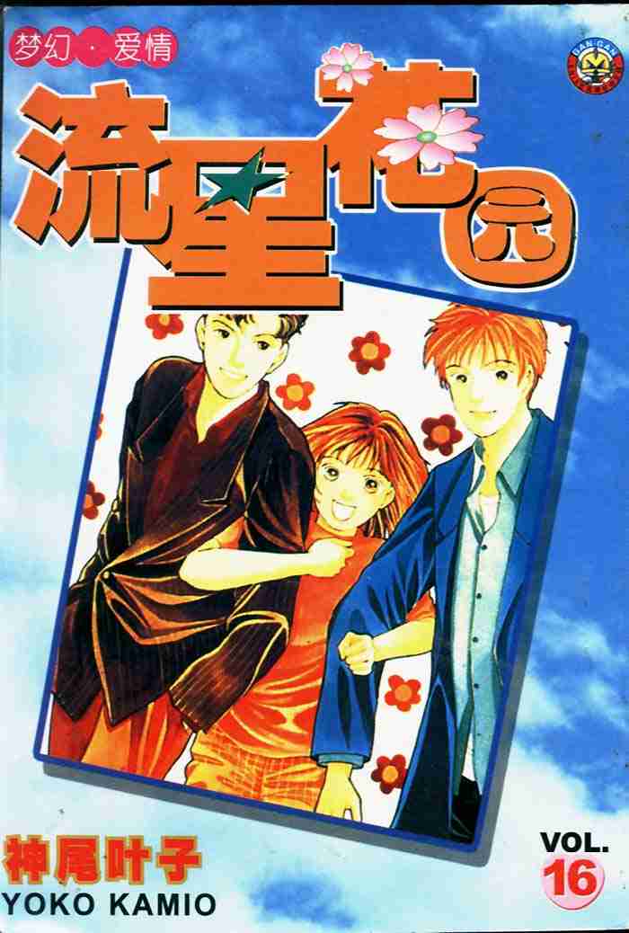 第16卷0
