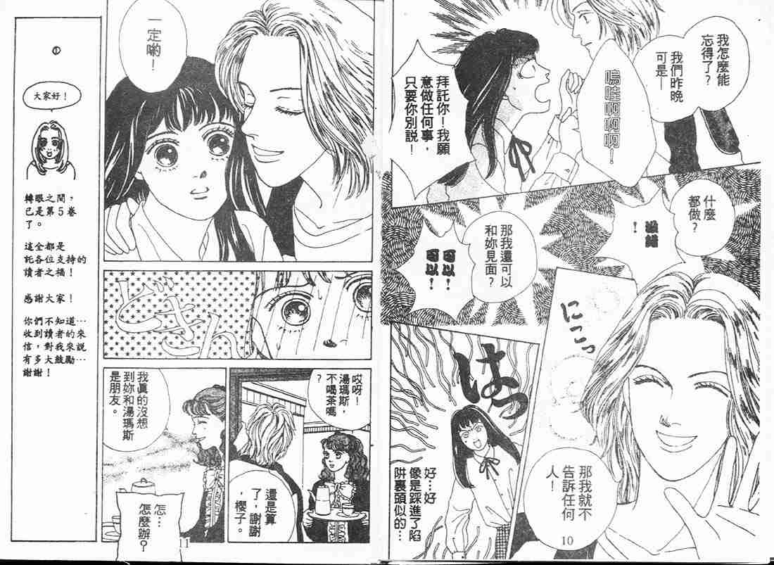 第5卷4