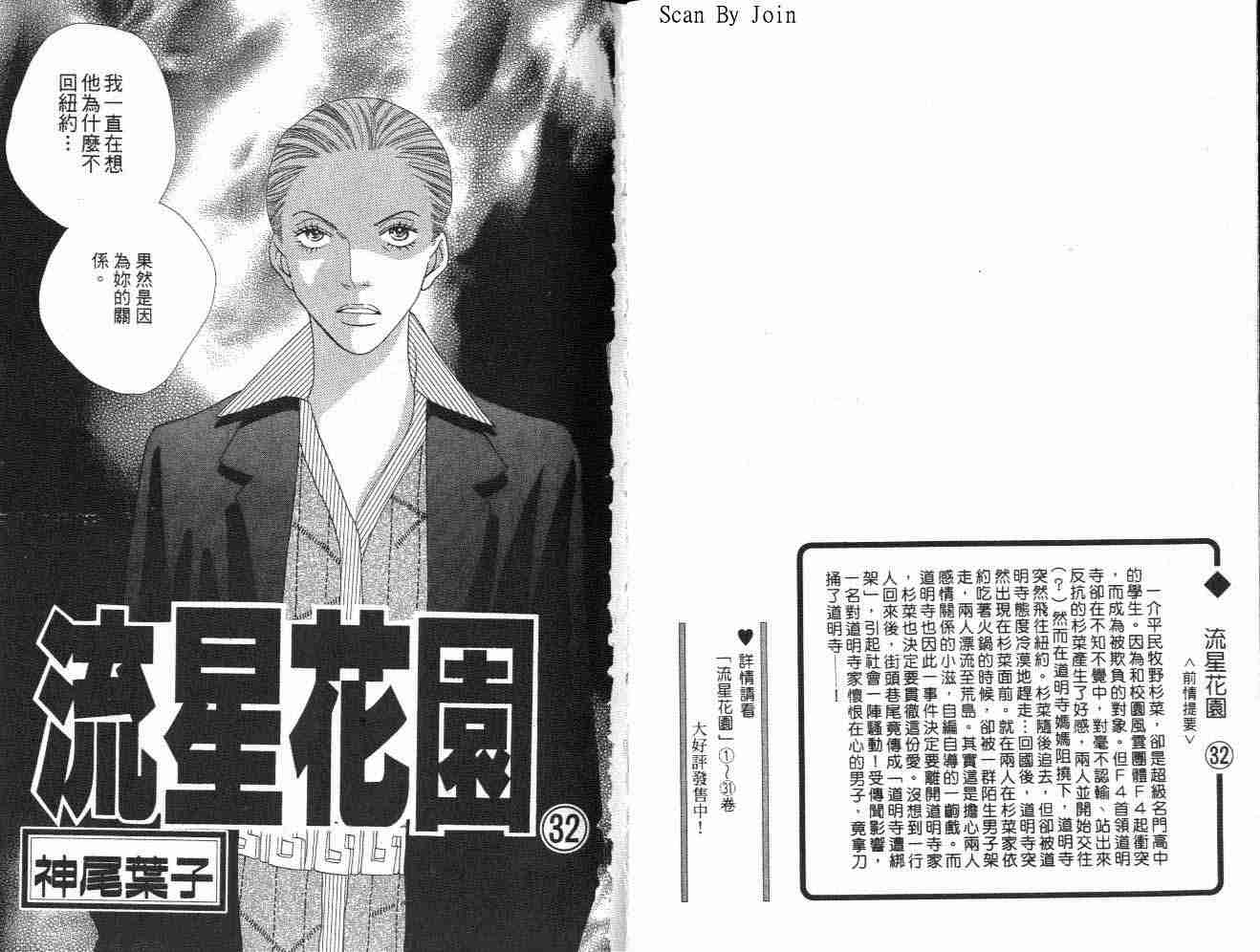 第32卷1