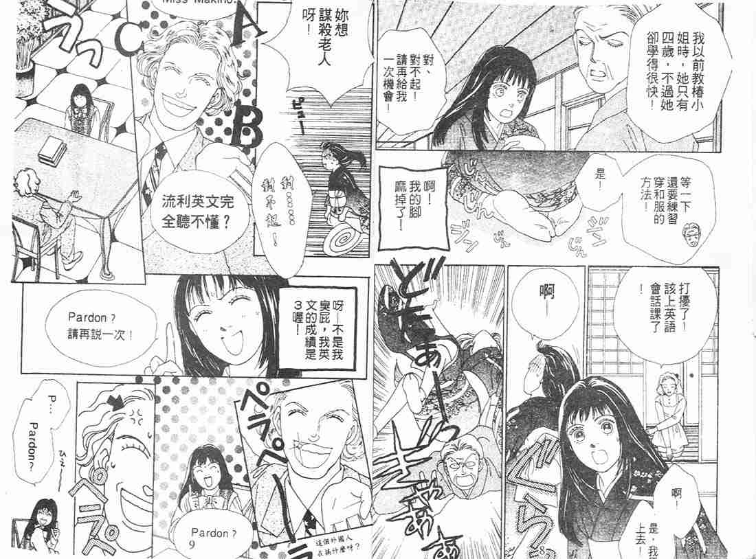 第11卷2