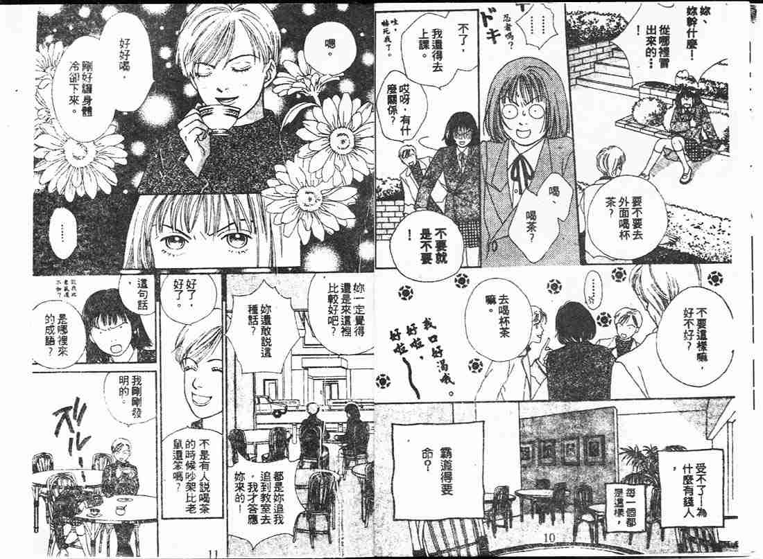 第17卷4