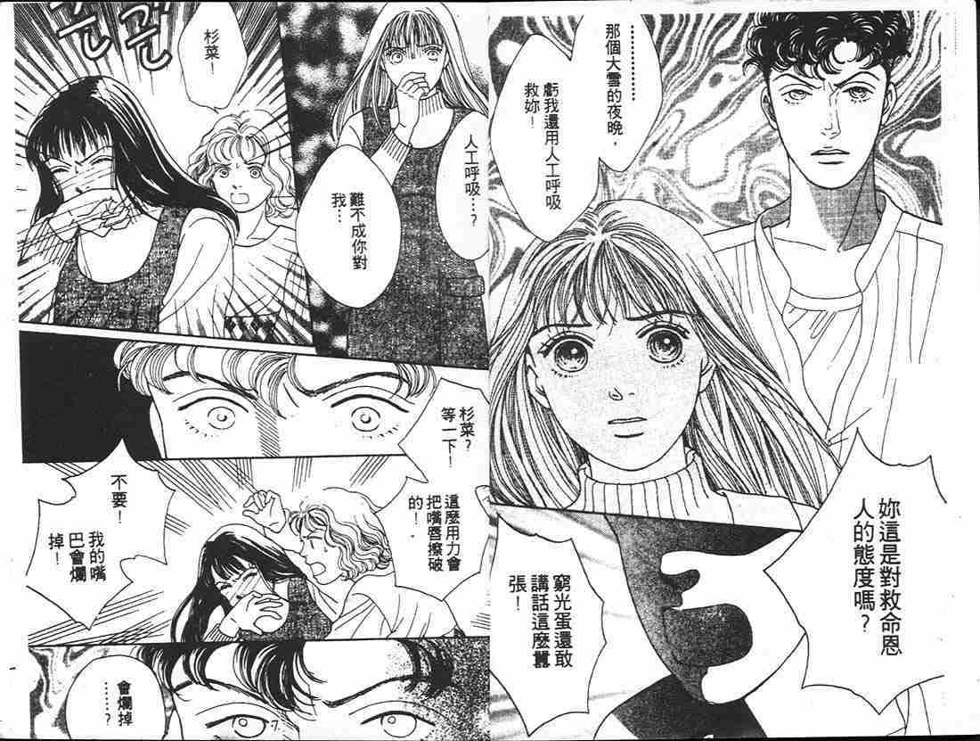 第14卷2