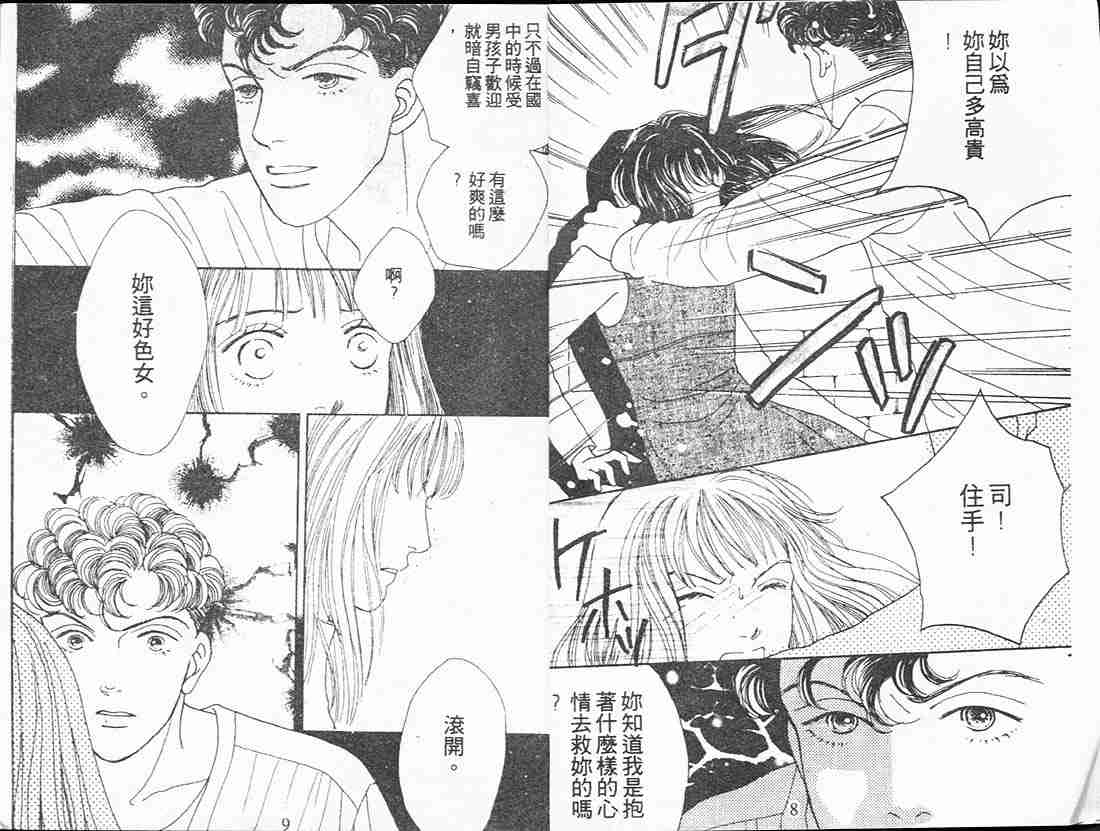 第14卷3