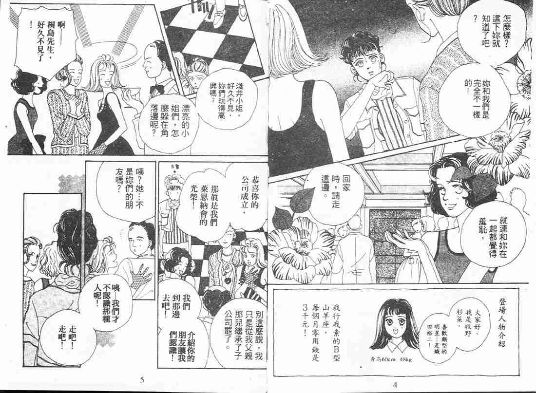 第2卷2