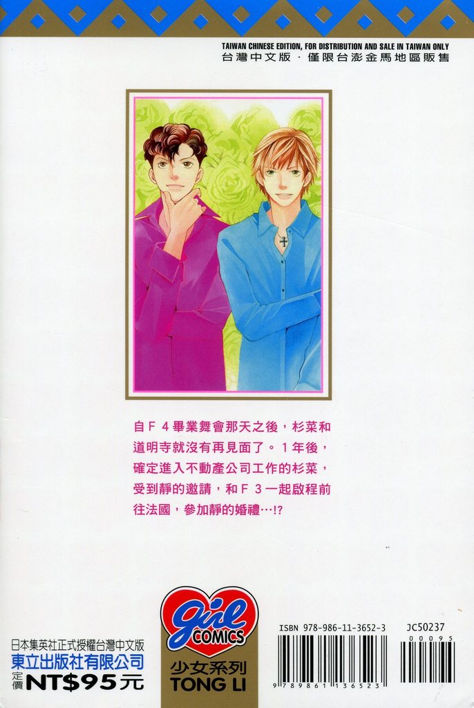 第37卷1