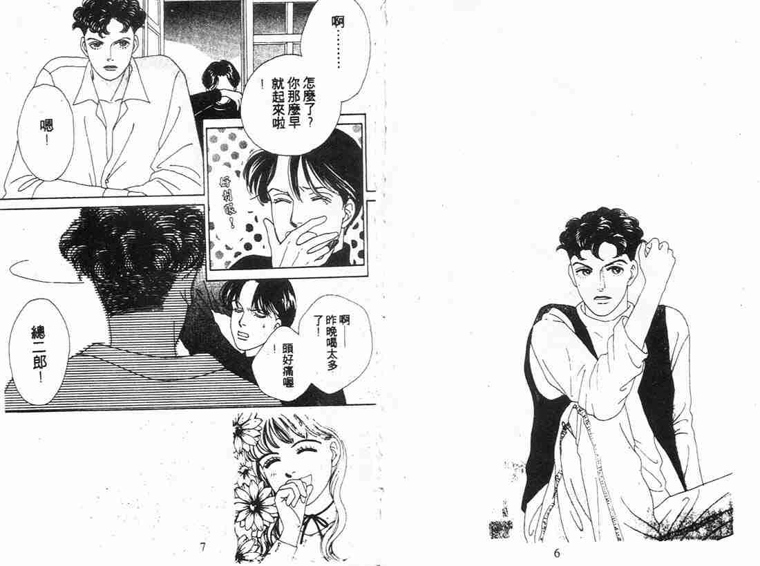 第9卷2