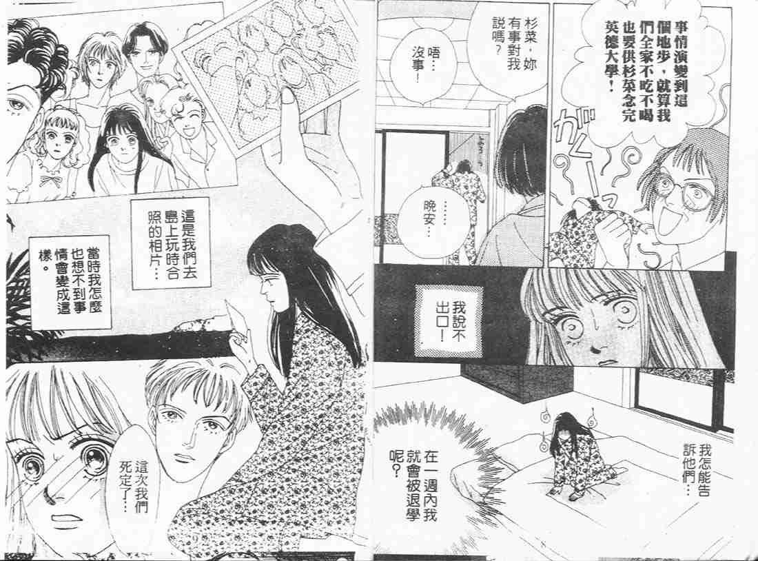 第8卷3