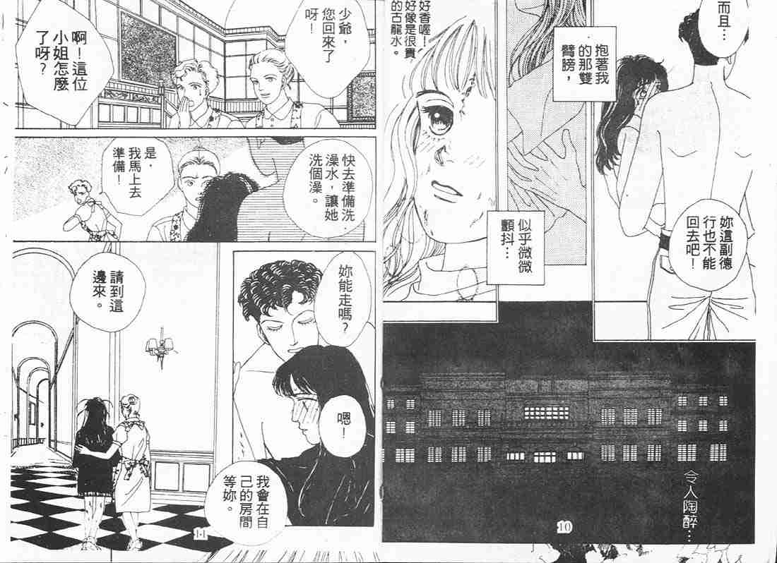 第6卷3
