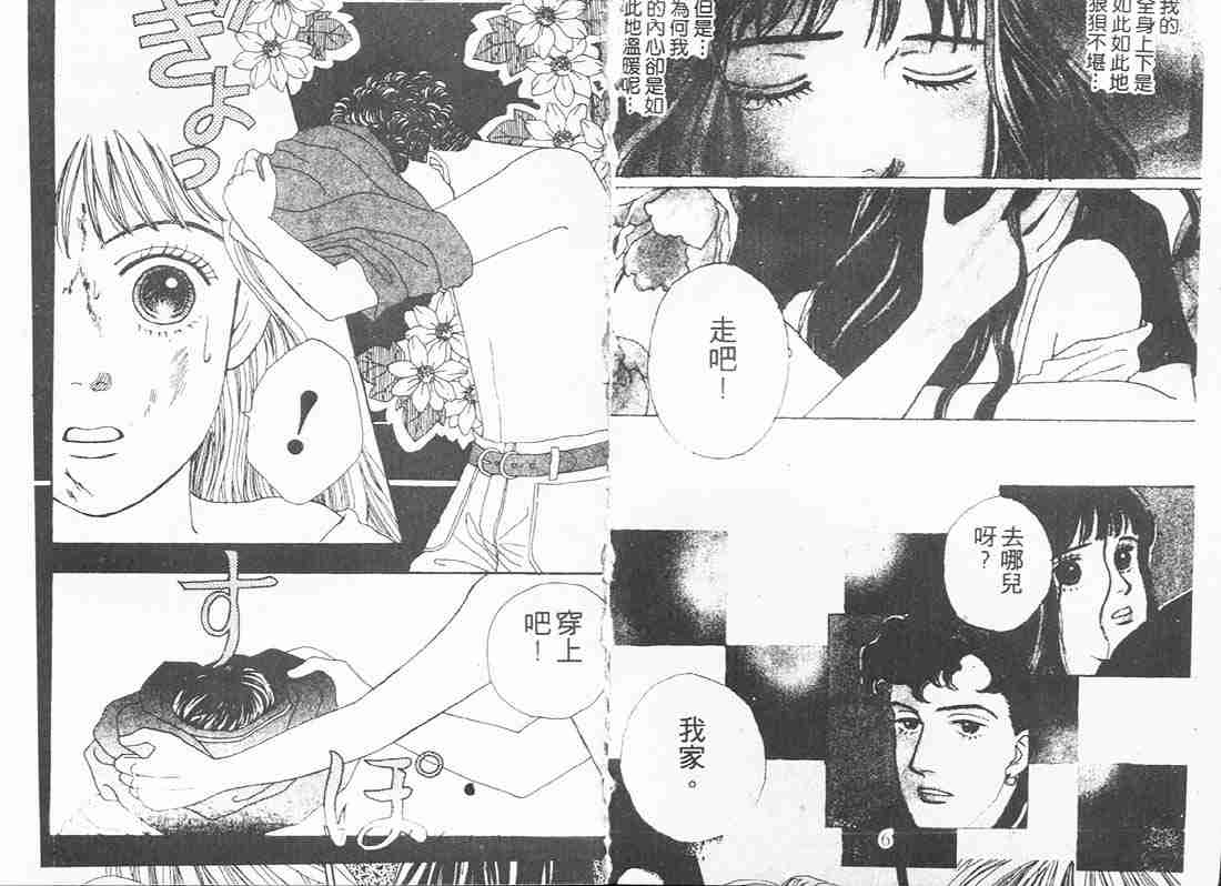 第6卷1
