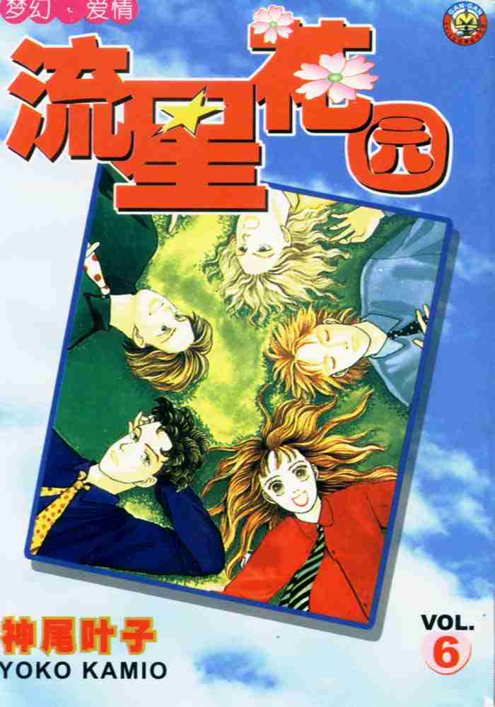第6卷0