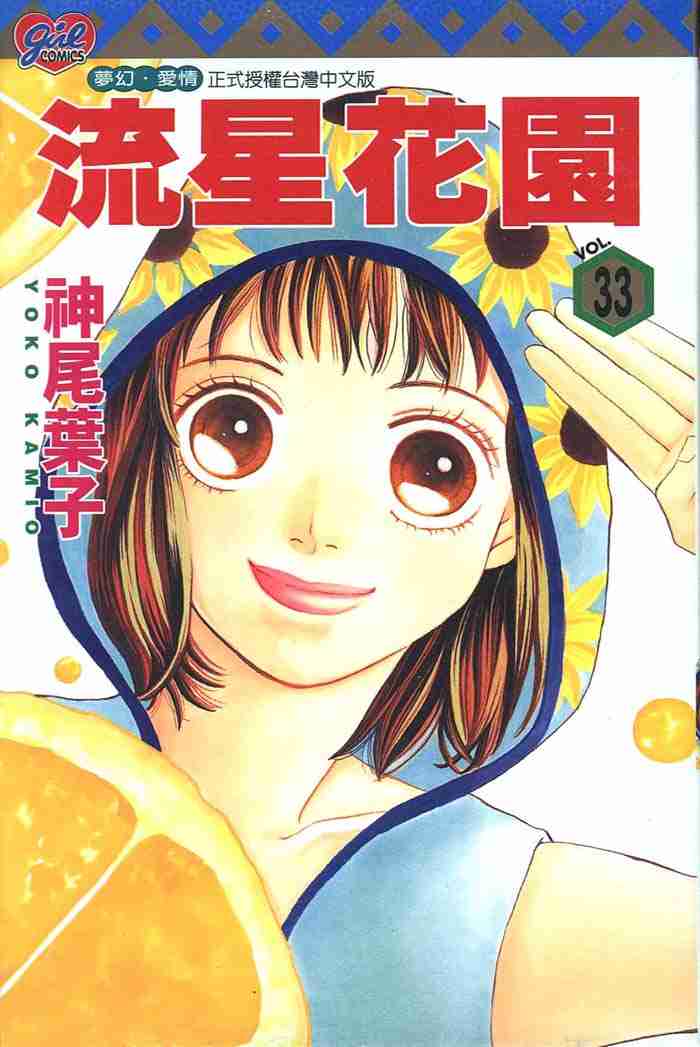 第33卷0