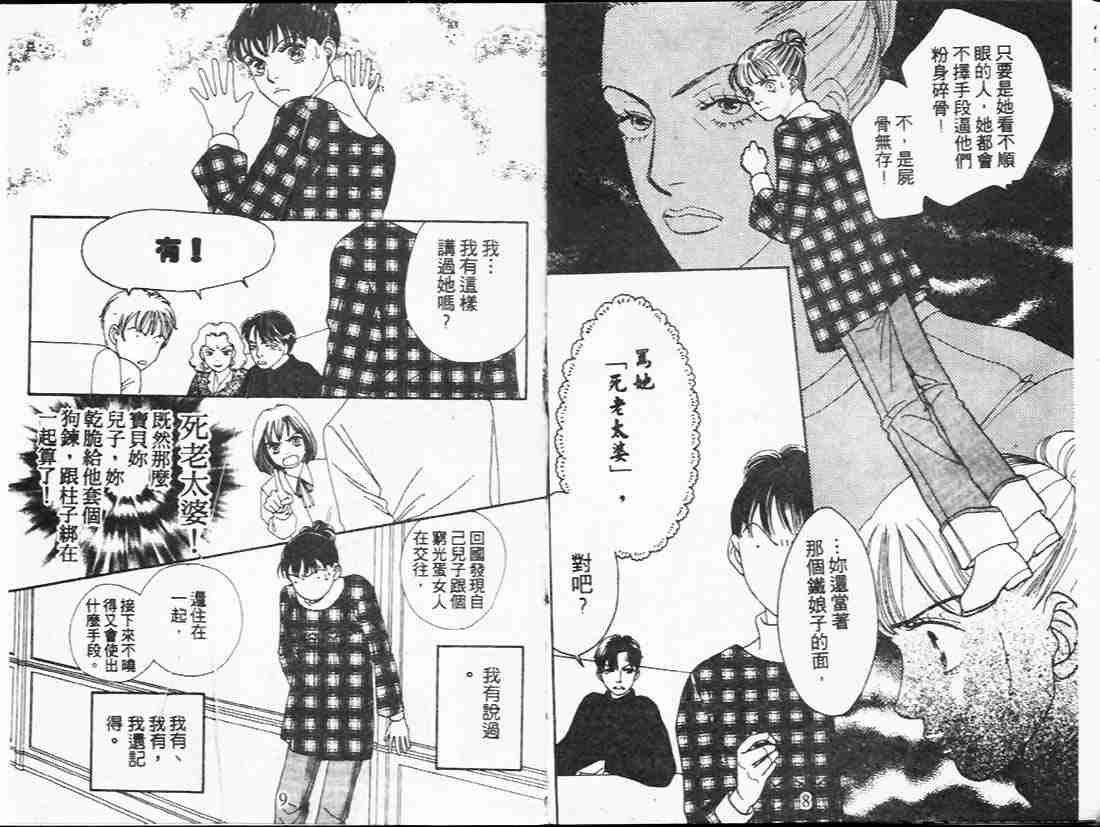 第21卷3