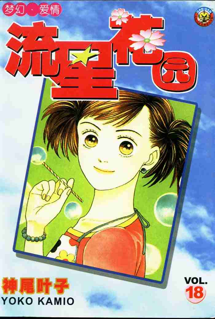 第18卷0
