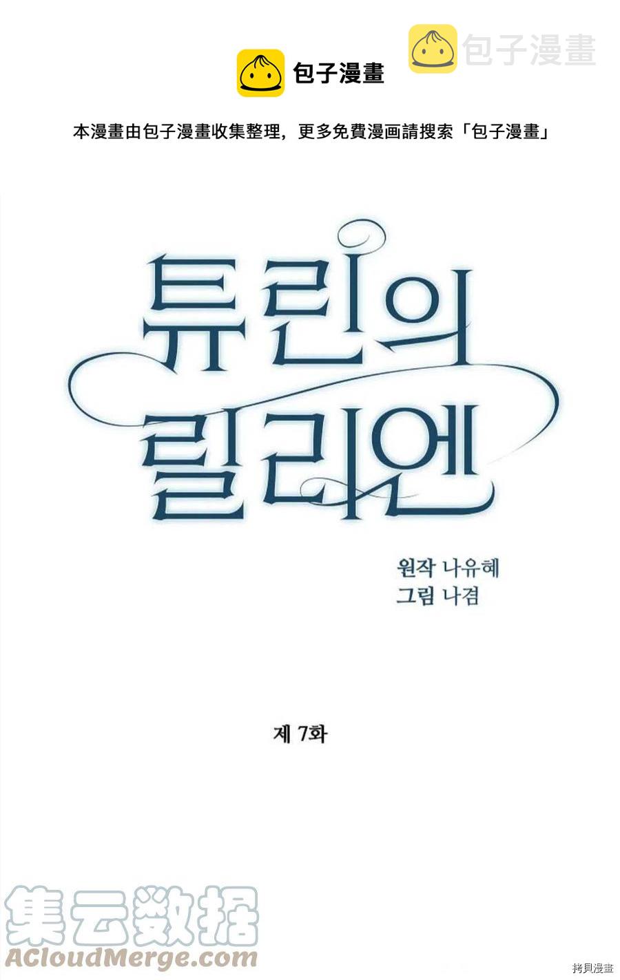 第7话0