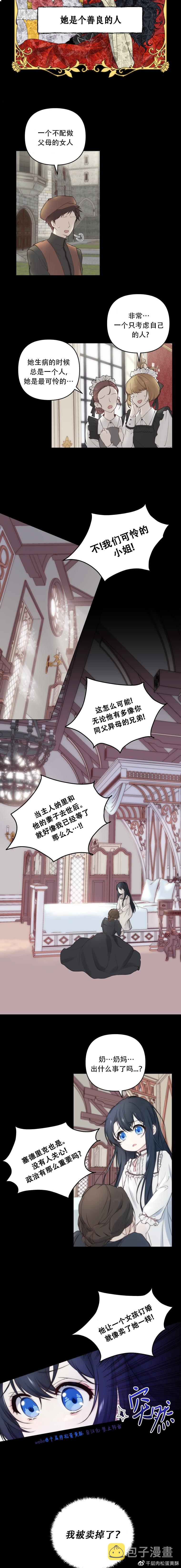 第01话2