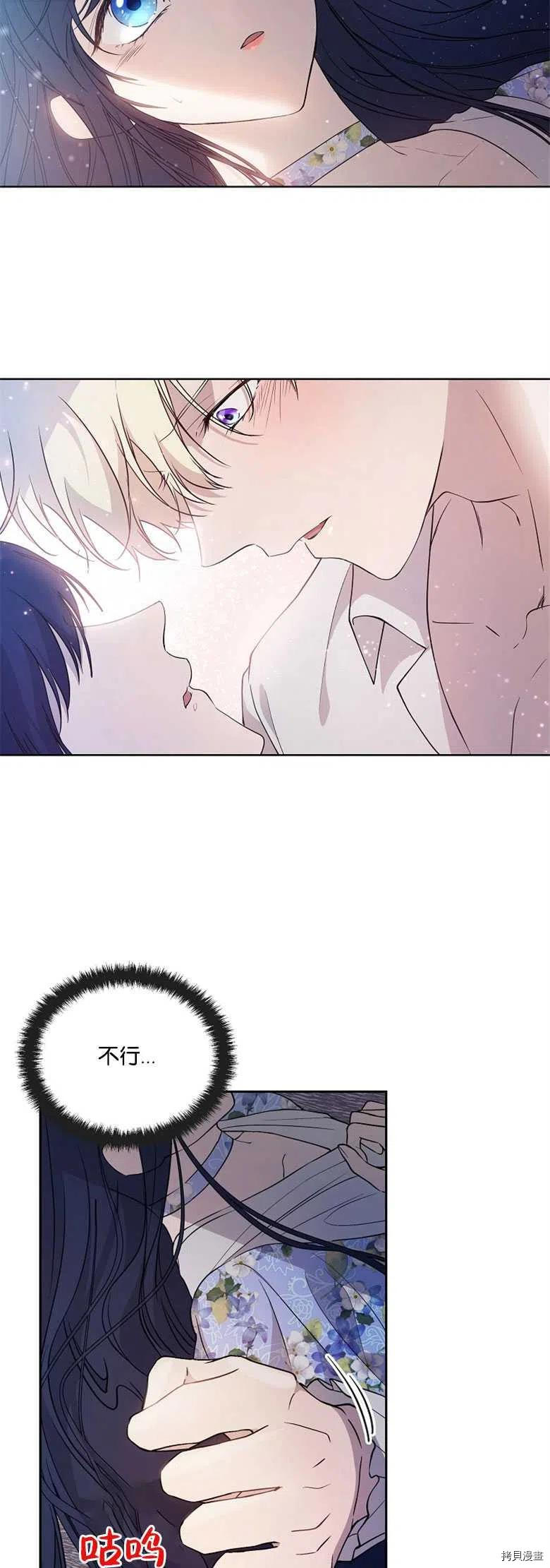第27话3
