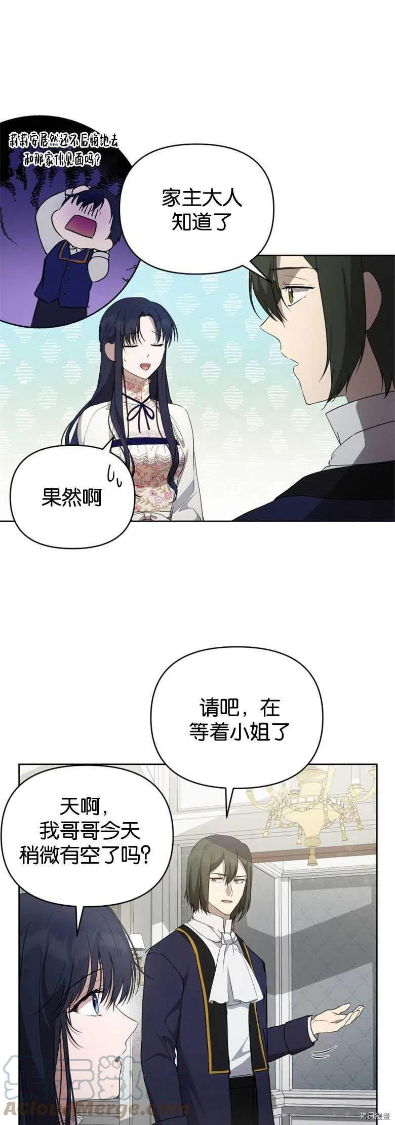 第24话1