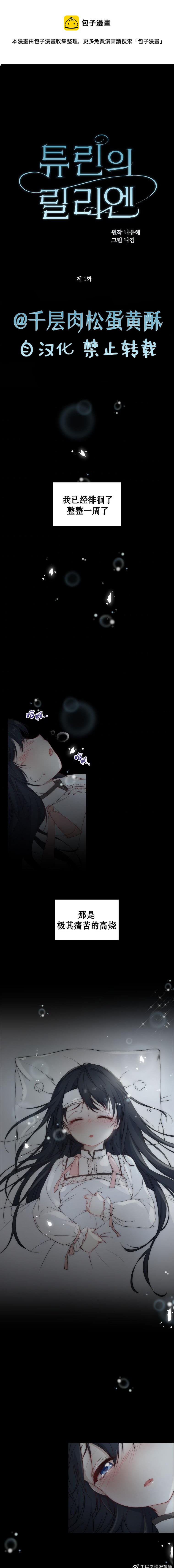 第01话0