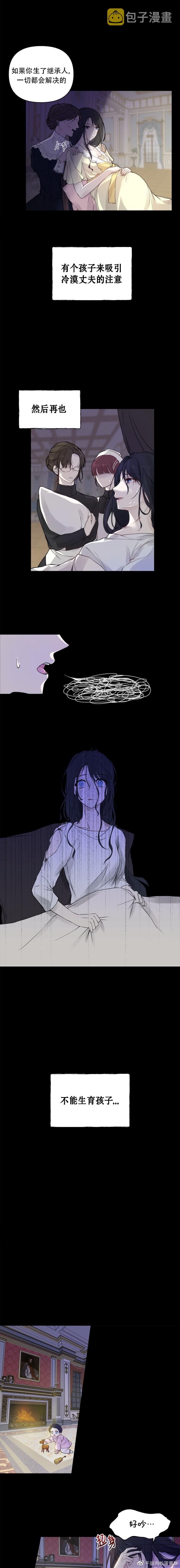 第01话4