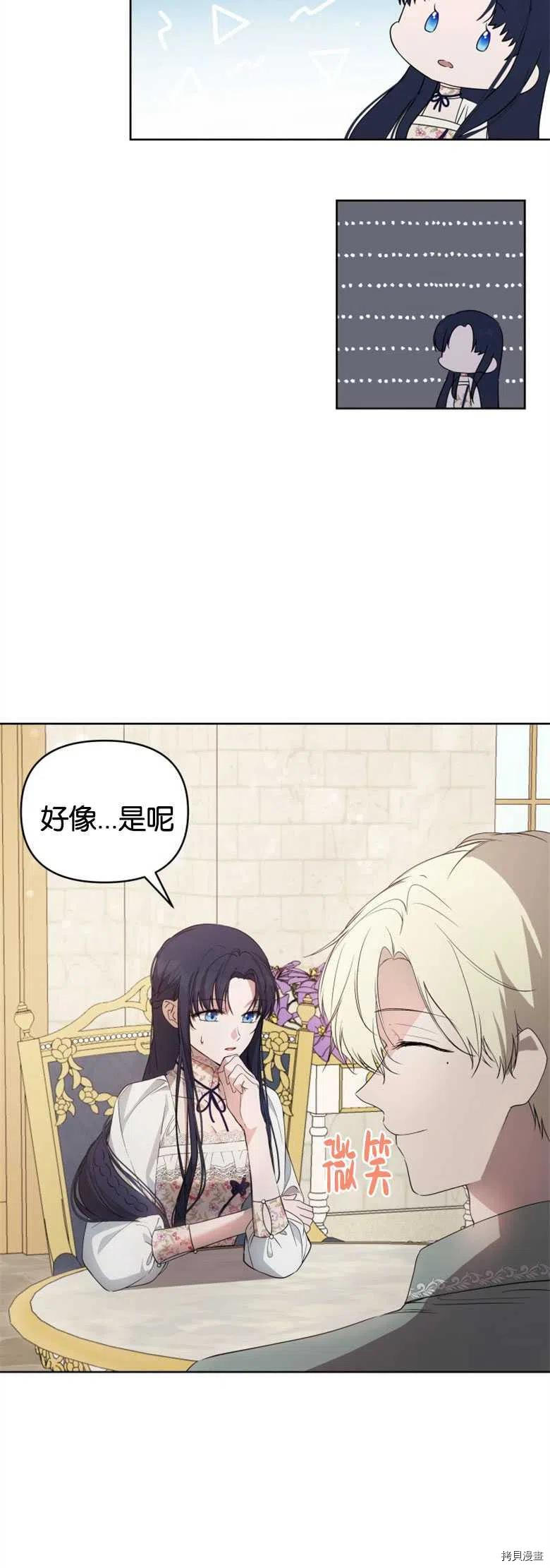 第24话2