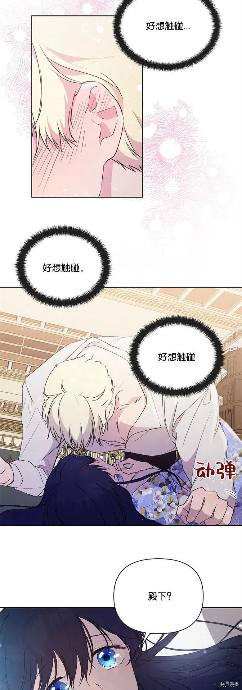 第27话2