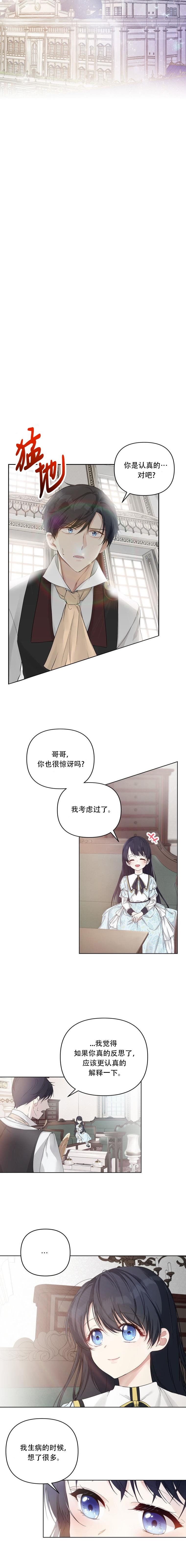 第02话2