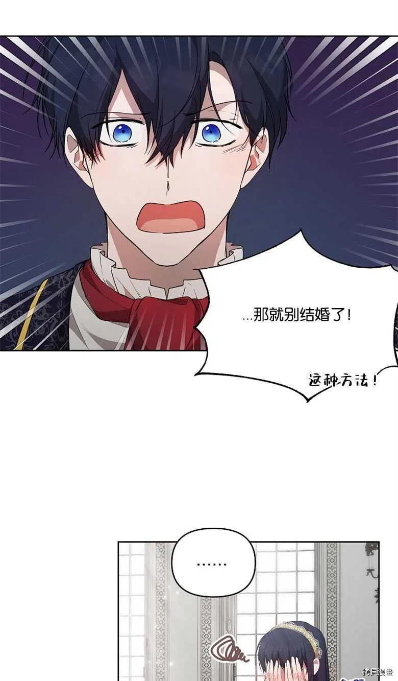 第27话3