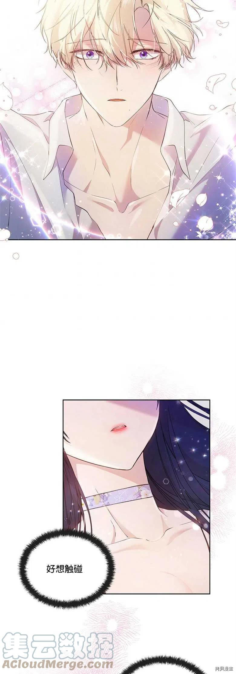 第27话1