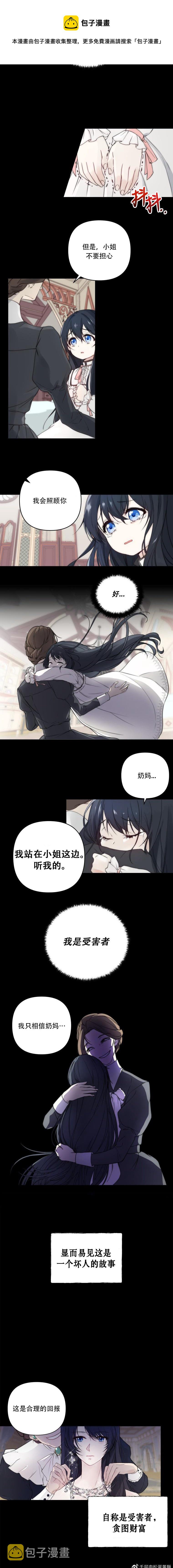 第01话3