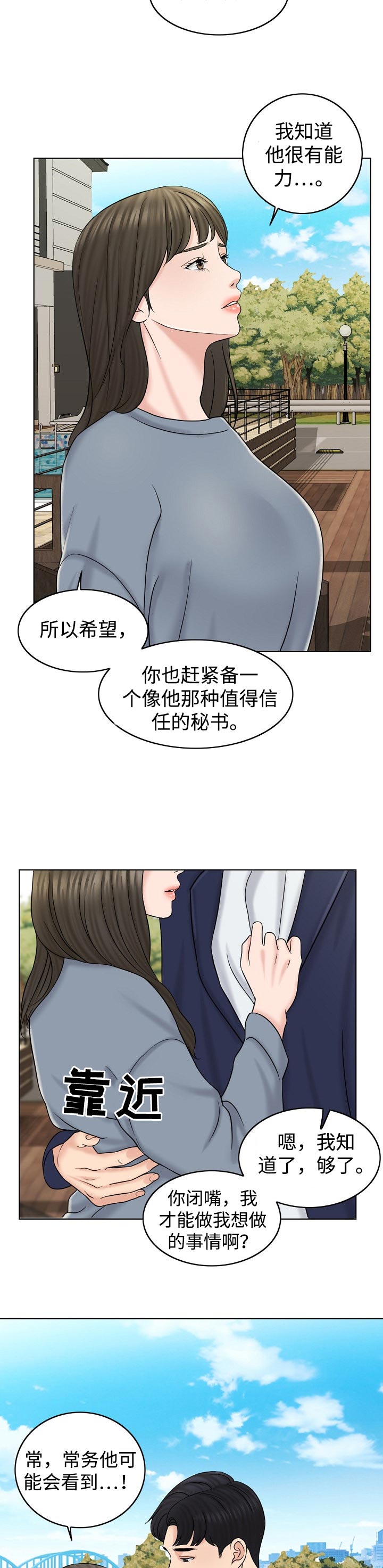 第28章：维持1