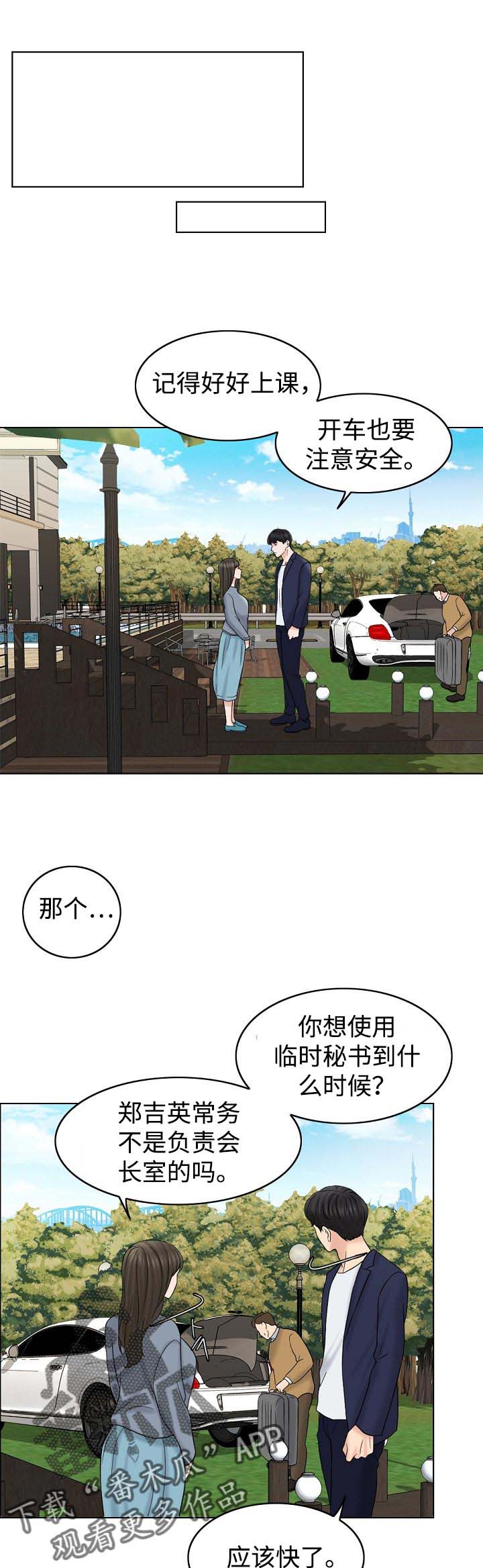 第28章：维持0