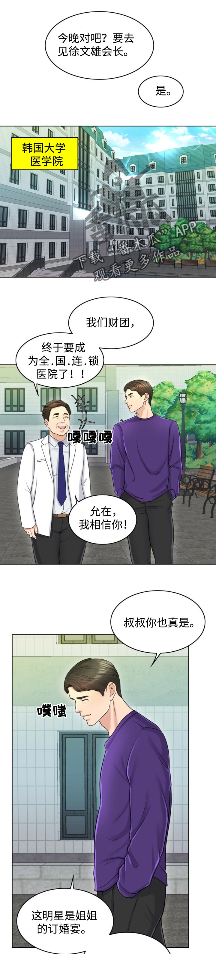 第33章：关注0