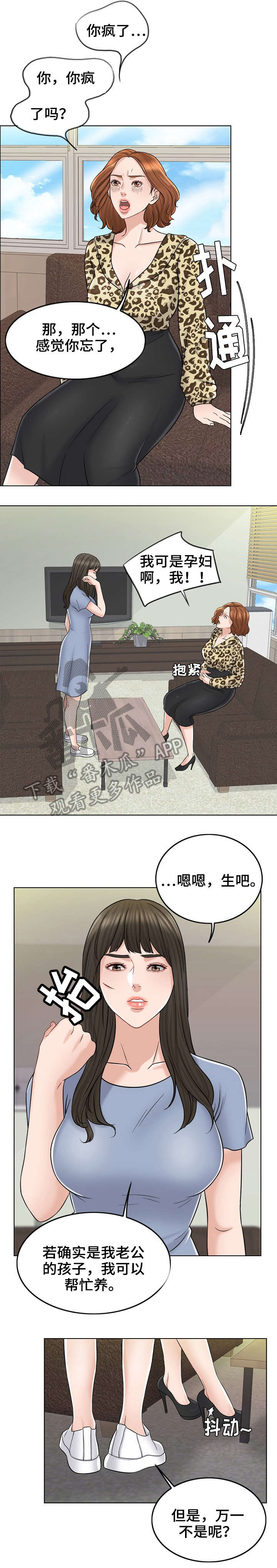 第20章：护短0
