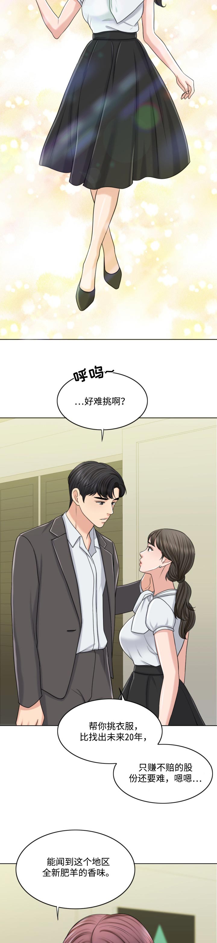 第42章：搞垮3