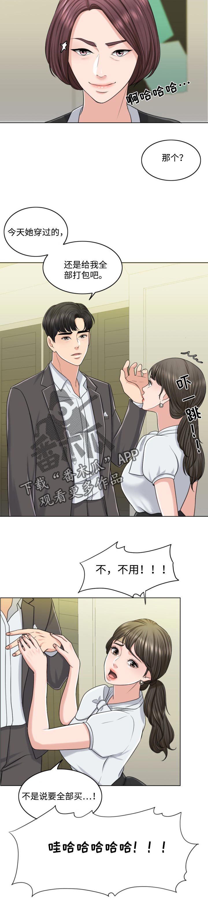 第42章：搞垮4